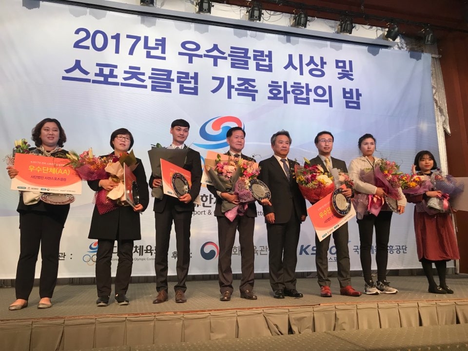 영광스포츠클럽 이미지