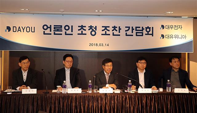 위니아프라자 이미지