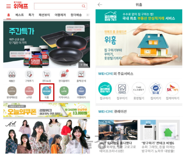 위홈 이미지