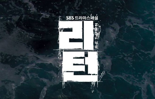 (주)리턴 이미지