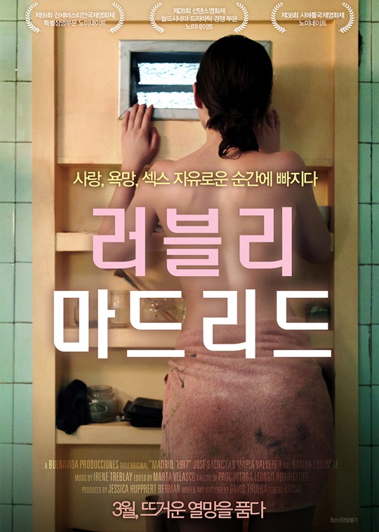 러블리다 이미지