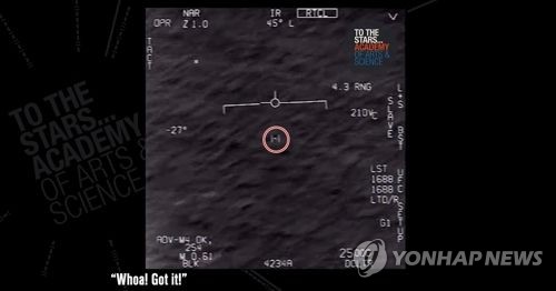 미 전투기, 초고속 UFO 조우 영상 공개 14일(현지시간) 미군의 전투기 조종사가 초고속 미확인 비행 물체(UFO)를 발견하고 깜짝 놀라는 음성이 담긴 영상이 공개돼 화제다. 사진 속 빨간 원 안에 조그마한 점 처럼 보이는 물체가 초고속 미확인 비행 물체(UFO)로 추정된다. ['투 더 스타즈 아카데미'(TTSA) 유튜브 캡처=연합뉴스 자료사진]
