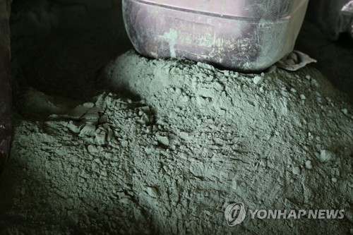 코발트 이미지