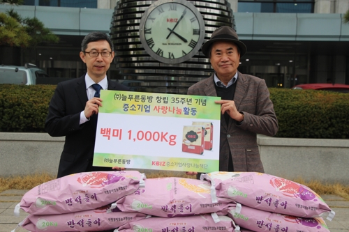 동방상사 이미지