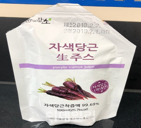서산시농산물공동가공센터 이미지