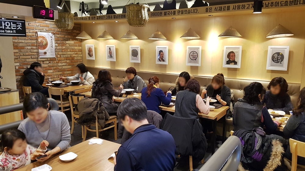 월남선생 이미지