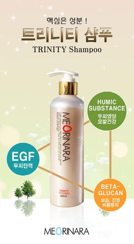 머리나라 이미지