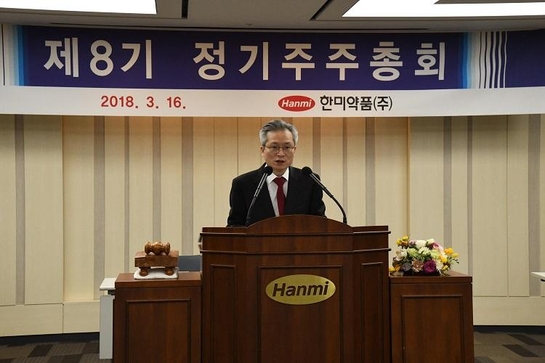한미 이미지