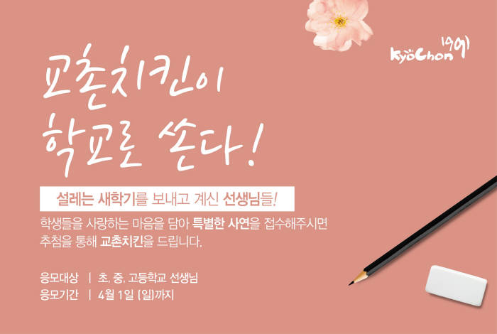 라이스 에프앤비 이미지