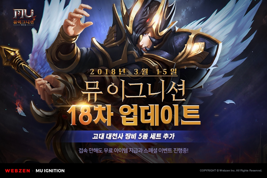 수호시스템 이미지