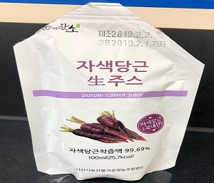서산시농산물공동가공센터 이미지
