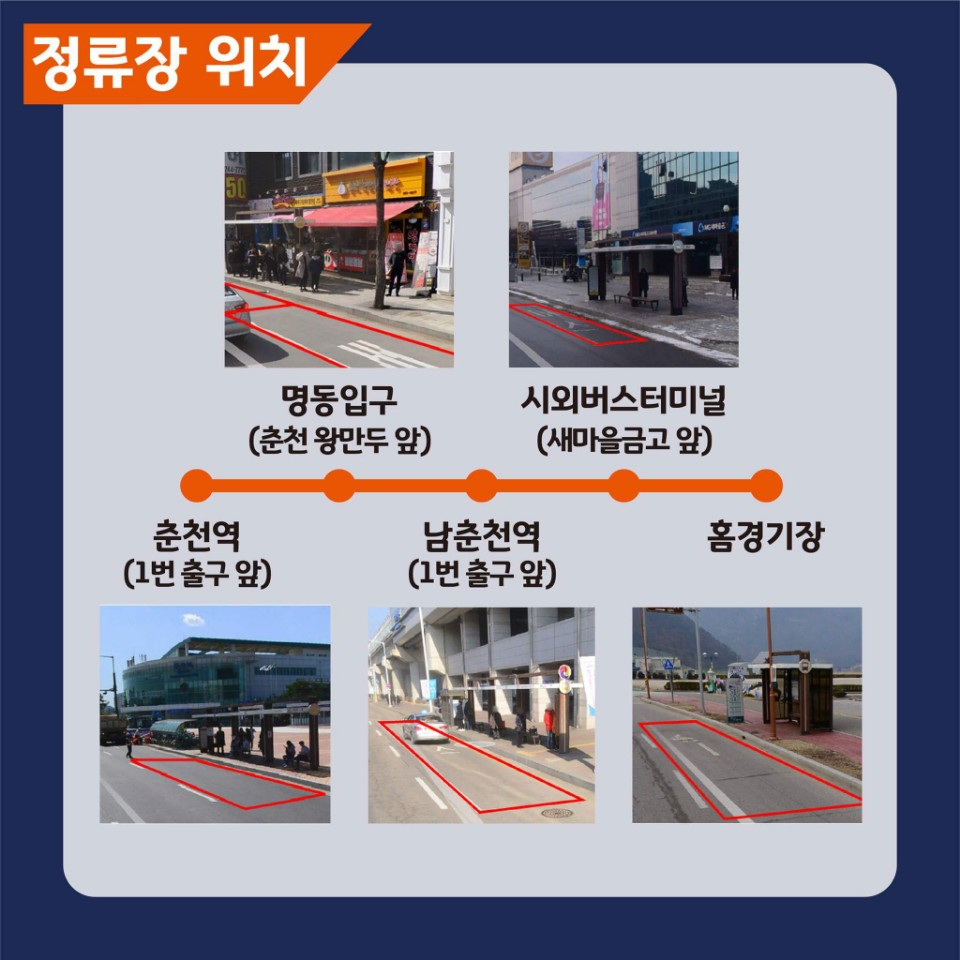 (주)경기버스 이미지