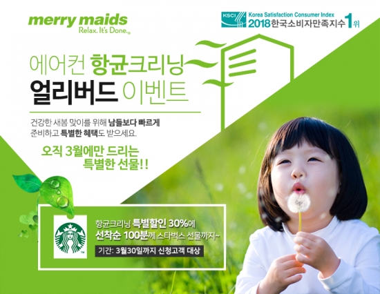 원메이드 이미지