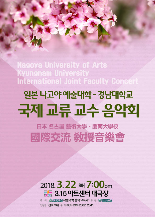 국제학생교류센터 이미지