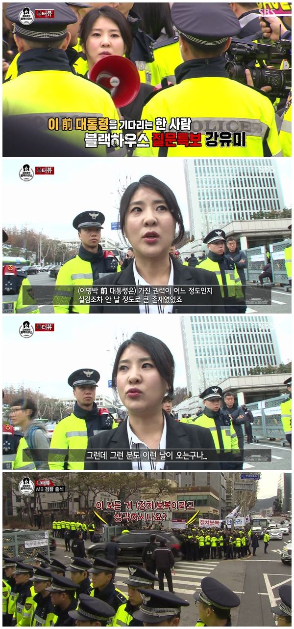 블랙하우스 이미지