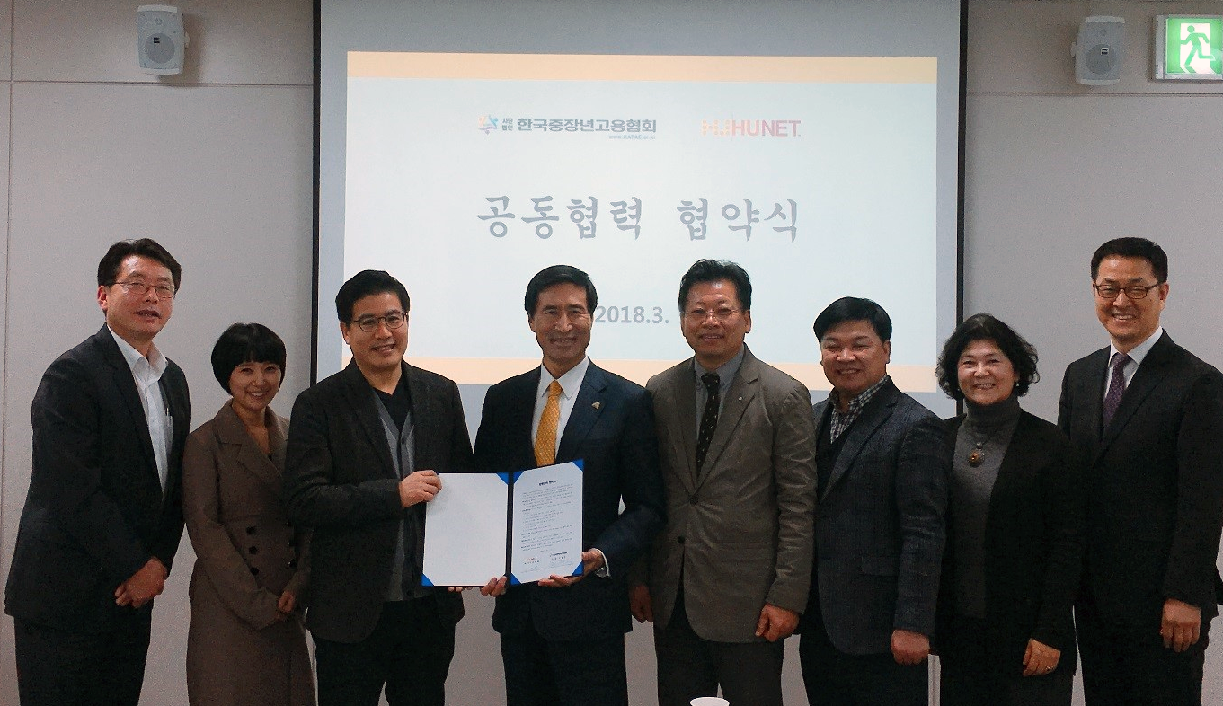 (사)한국HRD기업협회 이미지