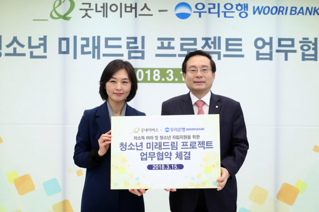 미래인터네셔널 이미지