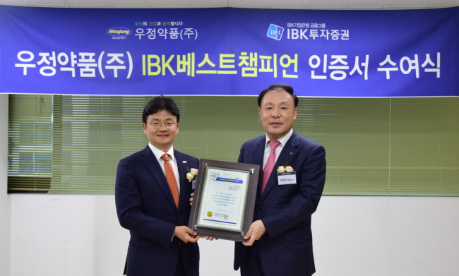 우정유통 이미지