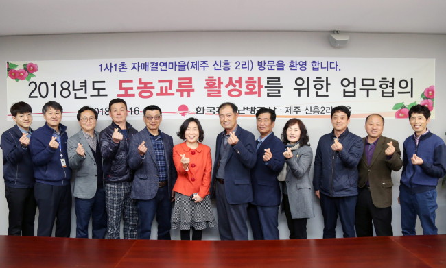 동백고장보전연구회 이미지