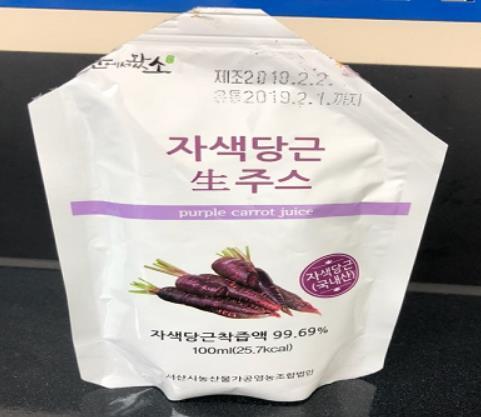 서산시농산물공동가공센터 이미지