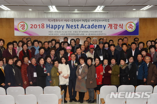 해피바이오 이미지