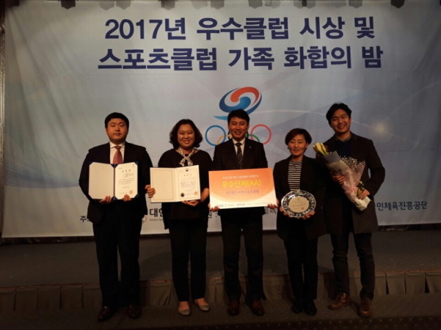 사천스포츠클럽 이미지