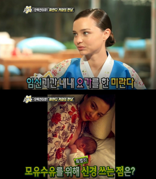 미란다통신 이미지