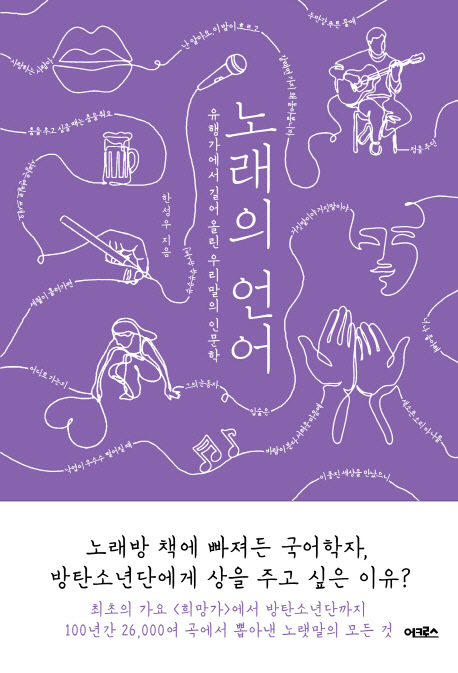팔도강산노래방 이미지