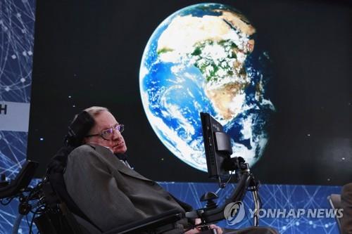 고 스티븐 호킹 박사 [로이터=연합뉴스]