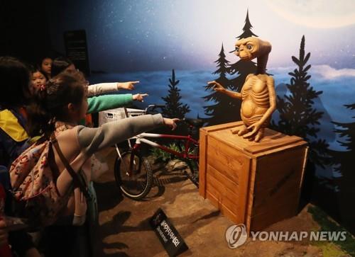 외계인과의 만남 [연합뉴스 자료사진]