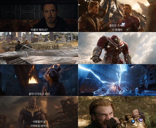 어벤져스 이미지