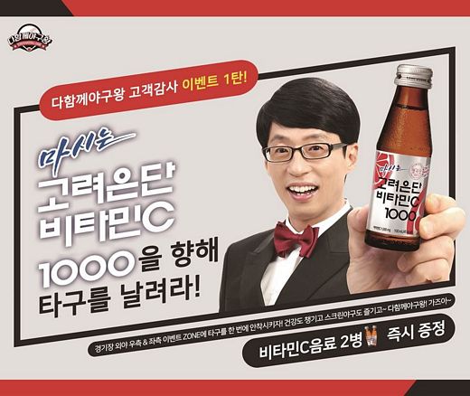 이석유통 이미지