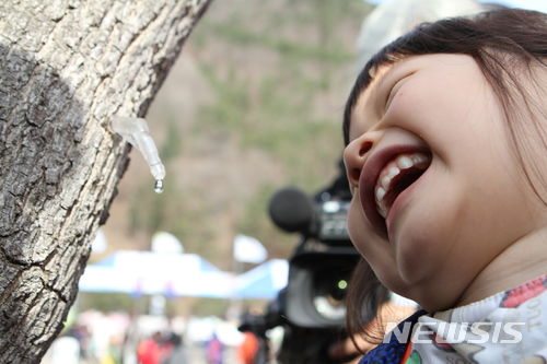 미산1리고로쇠마을 이미지