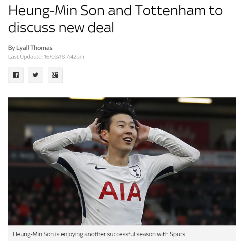 스카이스포츠 이미지