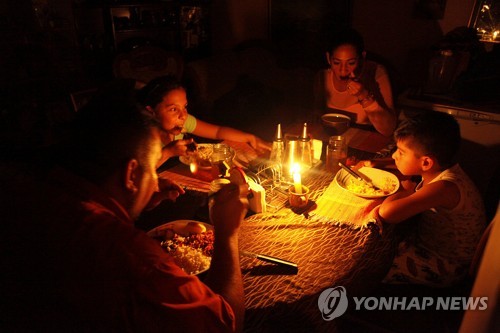 (주)서부전기 이미지