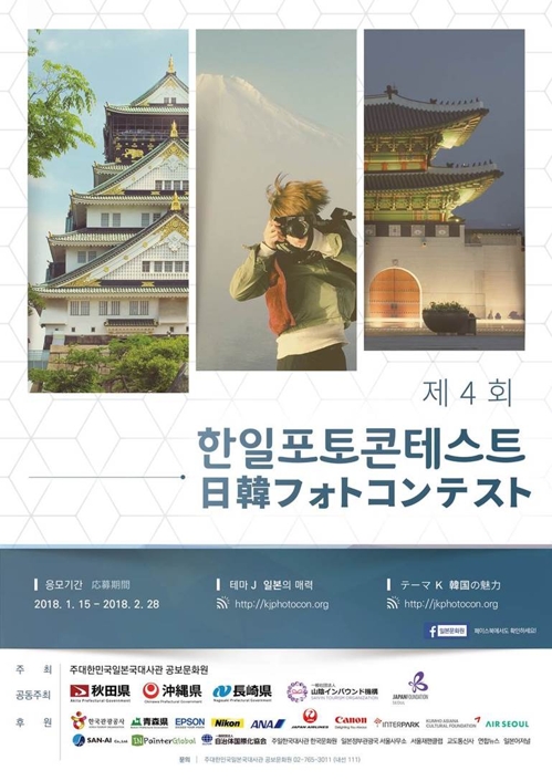 한일포토 이미지