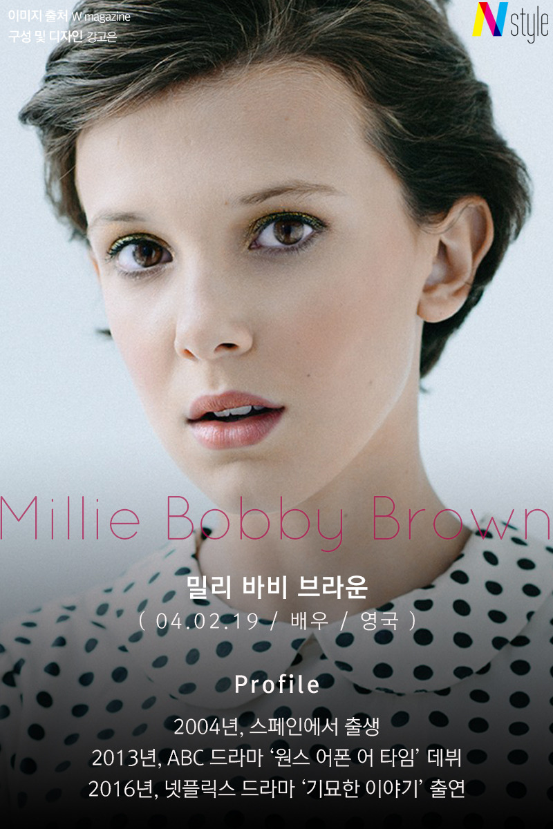 N스타일 이미지