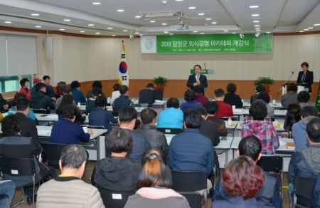 경영기술개발원교육센터 이미지