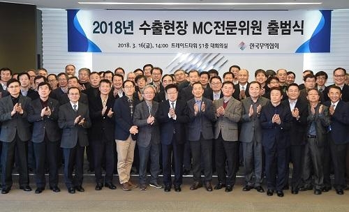 한국중소기업멘토링협회 이미지