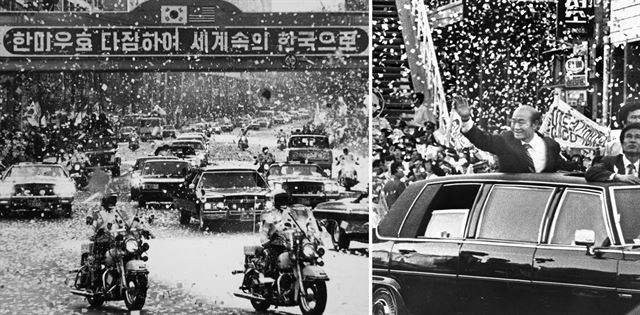 전두환 전 대통령이 임기 중 해외순방을 오가며 벌인 카퍼레이드 모습. 왼쪽은 1981년 2월 8일, 오른쪽은 1982년 9월 8일. 한국일보 자료사진