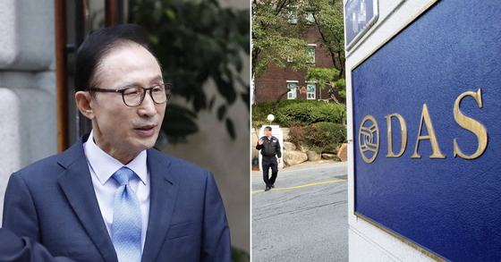 이명박 전 대통령과 경주 다스 본사 모습. [중앙포토]