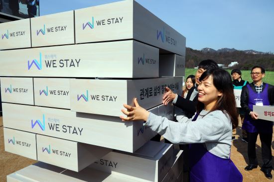 위스테이 이미지