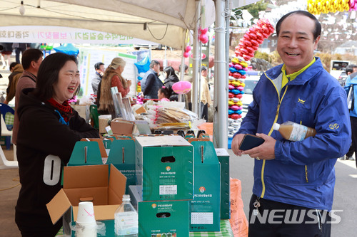 미산1리고로쇠마을 이미지