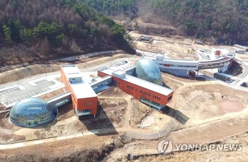 국립생태원 멸종위기종복원센터 이미지