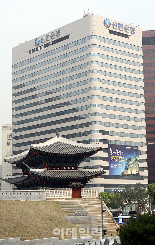 신한종합개발 이미지