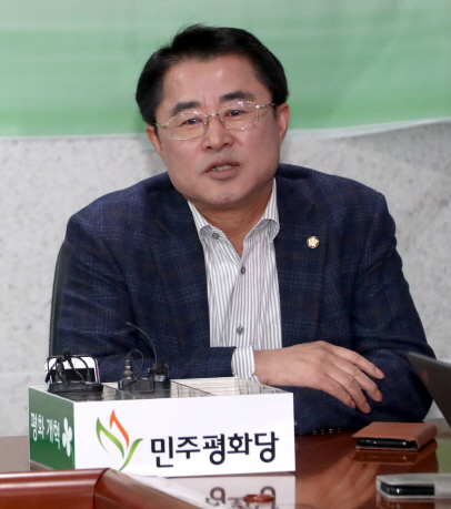 평화당 이미지