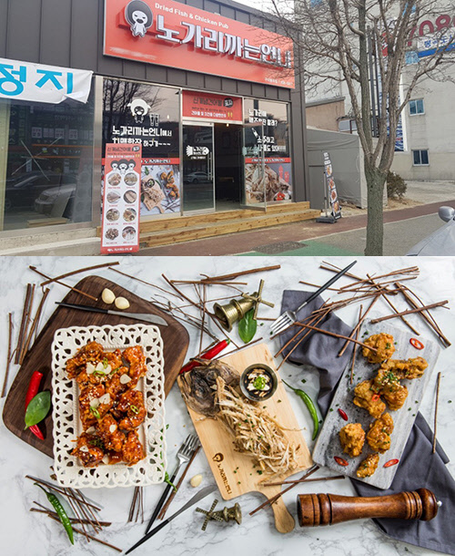 건맥시대 이미지