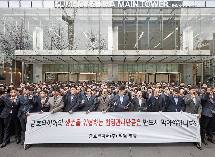 금호타이어(주) 이미지