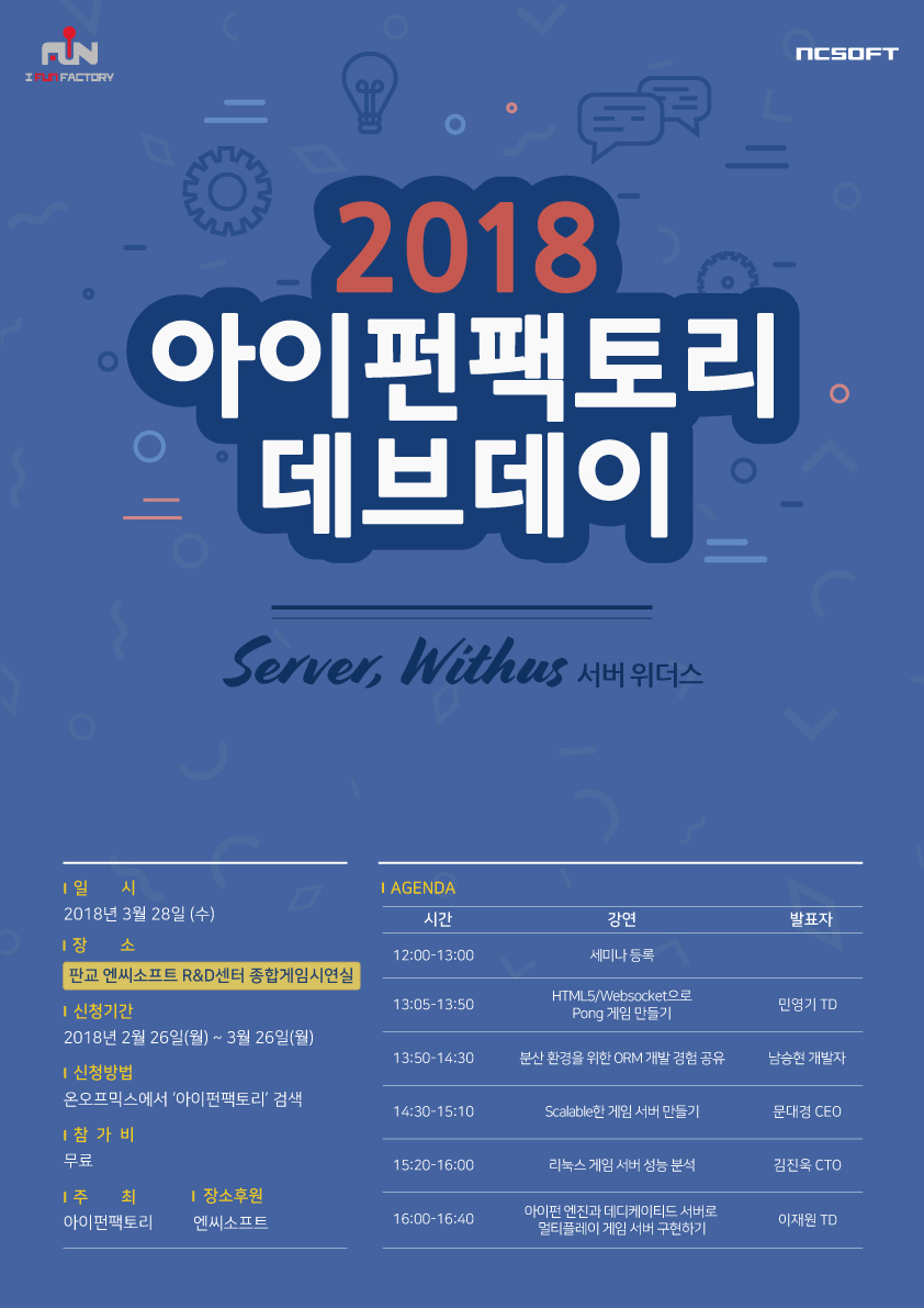 R&D팩토리 이미지