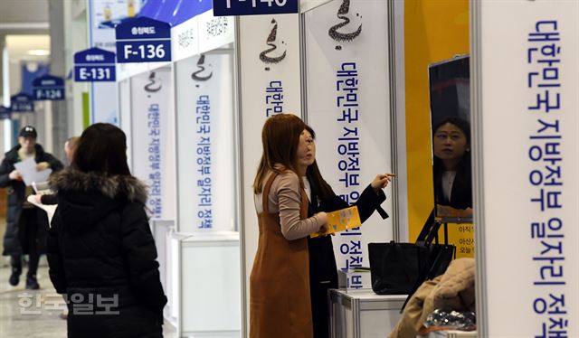 구직자들이 일자리 정책 박람회장을 둘러보고 있다. 한국일보 자료사진
